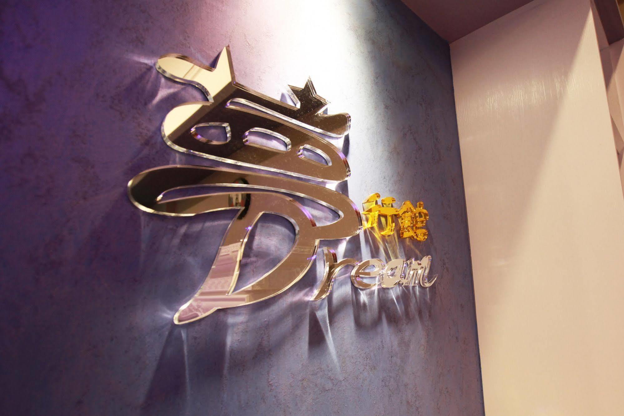 Dream B&B Luodong Bagian luar foto